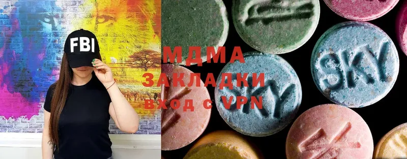 где найти наркотики  Киселёвск  MDMA VHQ 